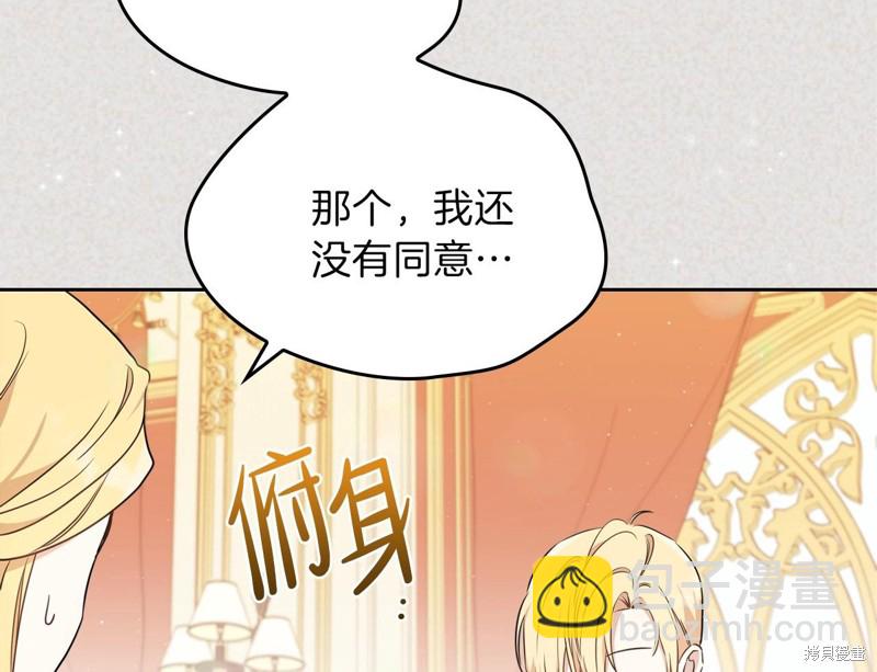 第59话136