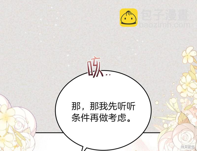 第59话146