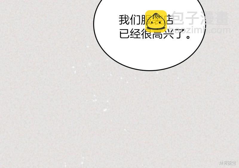 第59话149