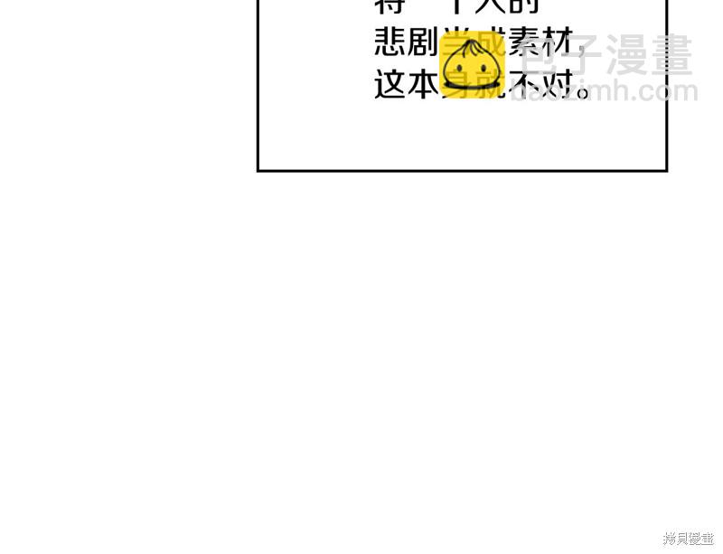 第59话160