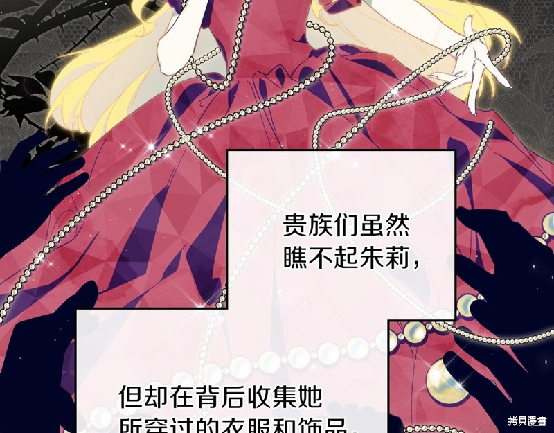 第59话166