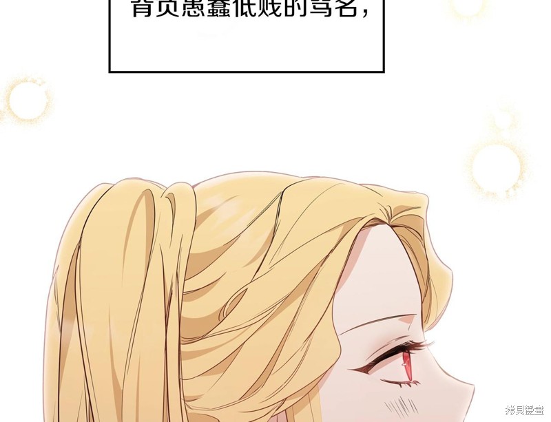 第59话180