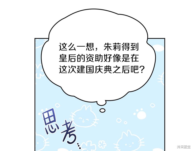第59话183