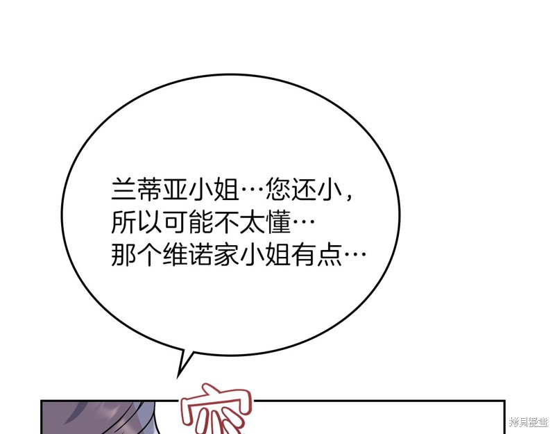 第59话186