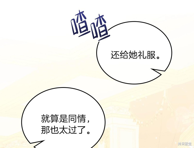 第59话190