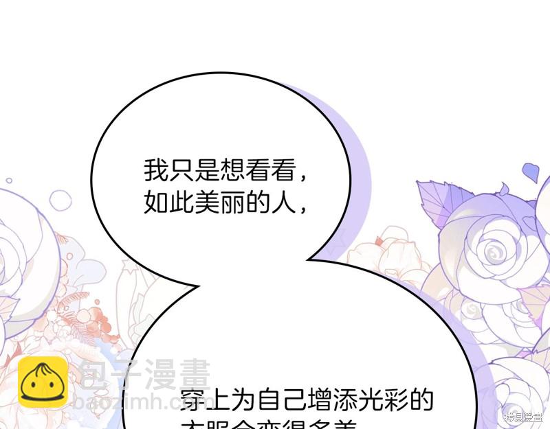 第59话196