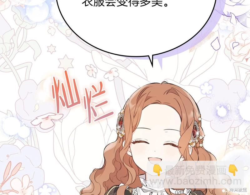 第59话197