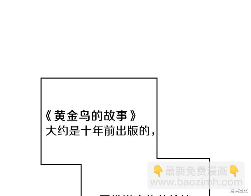 第59话2