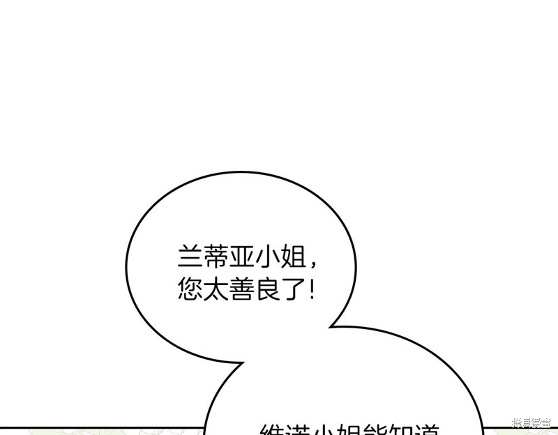 第59话200