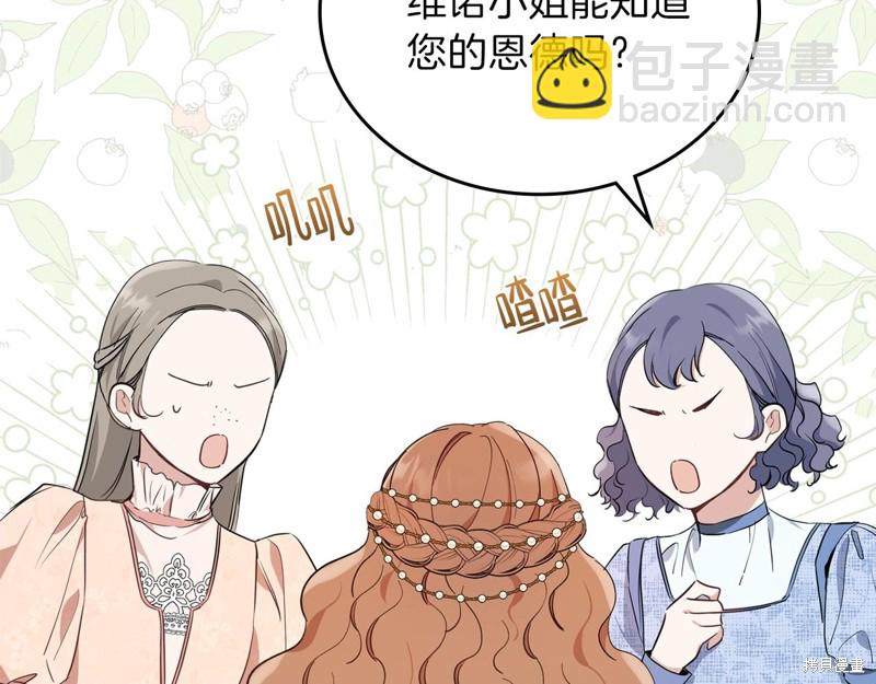 第59话201