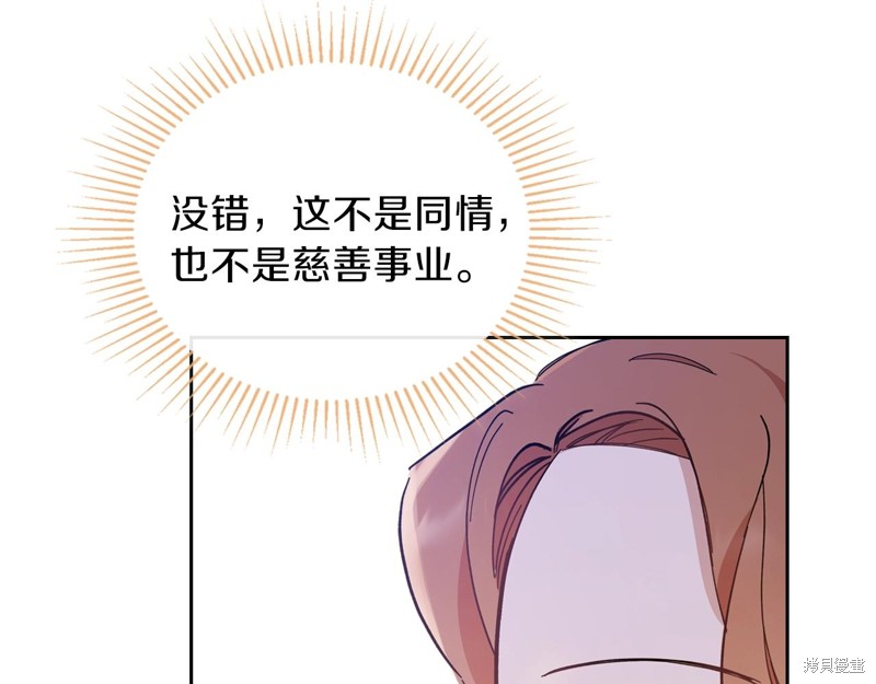 第59话203