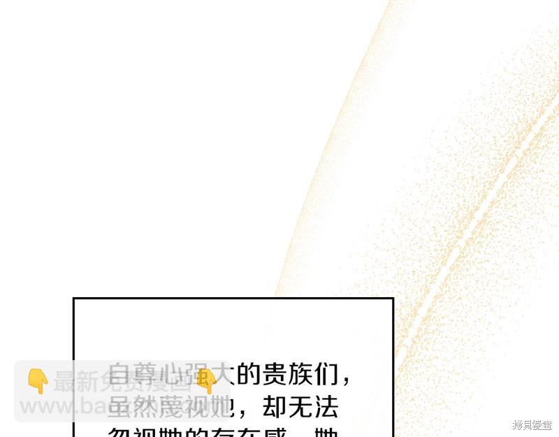 第59话205