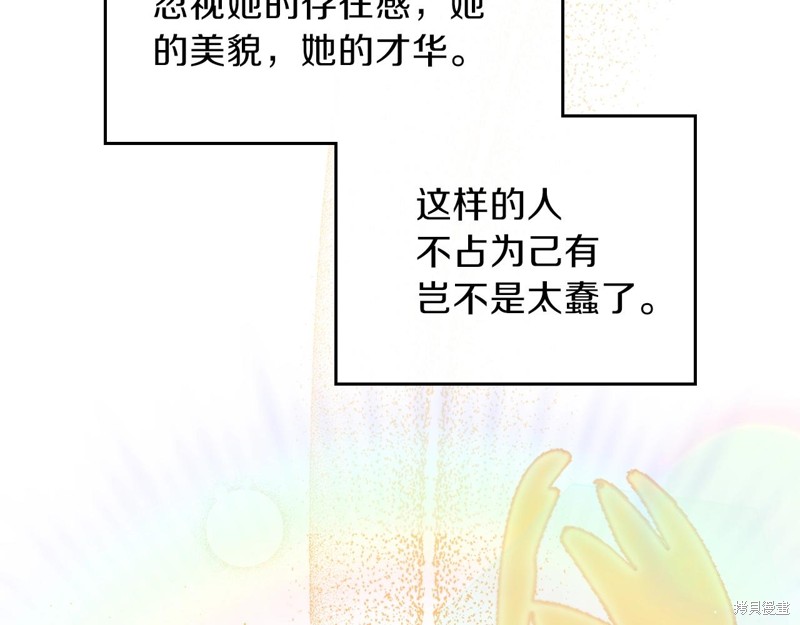 第59话206