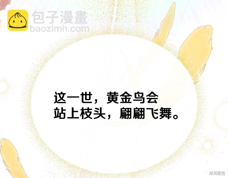 第59话209