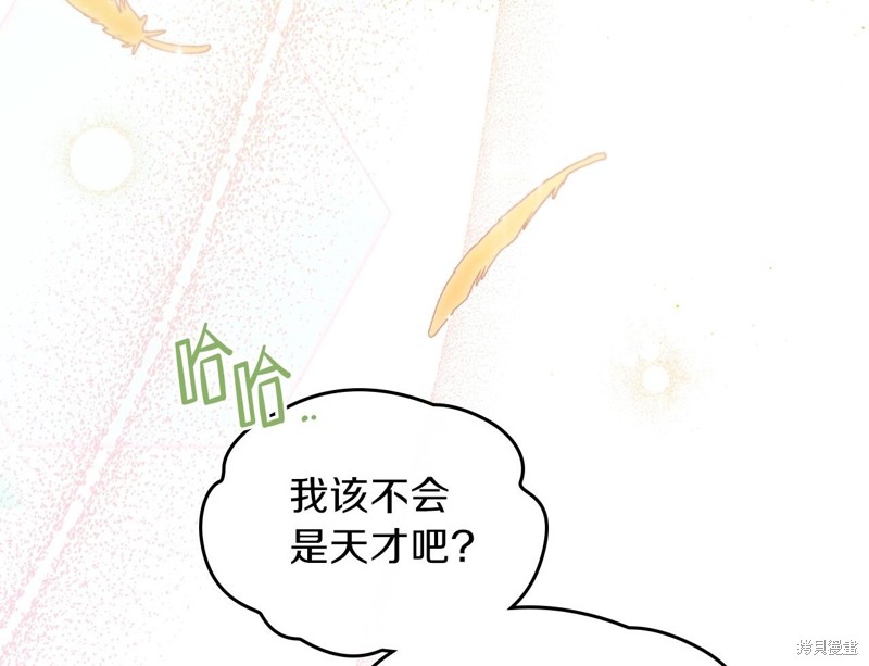 第59话210