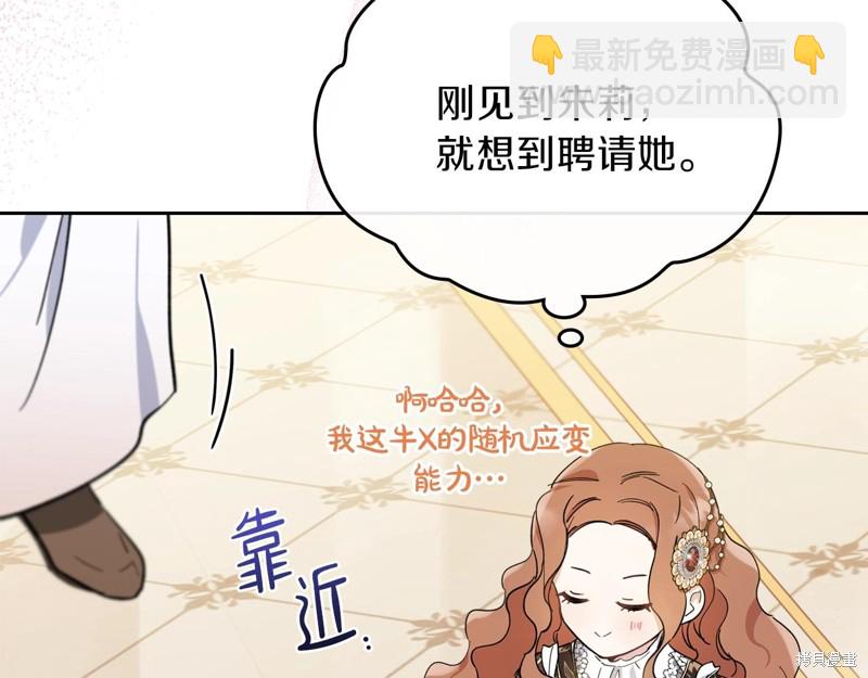 第59话211