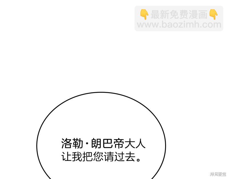 第59话220