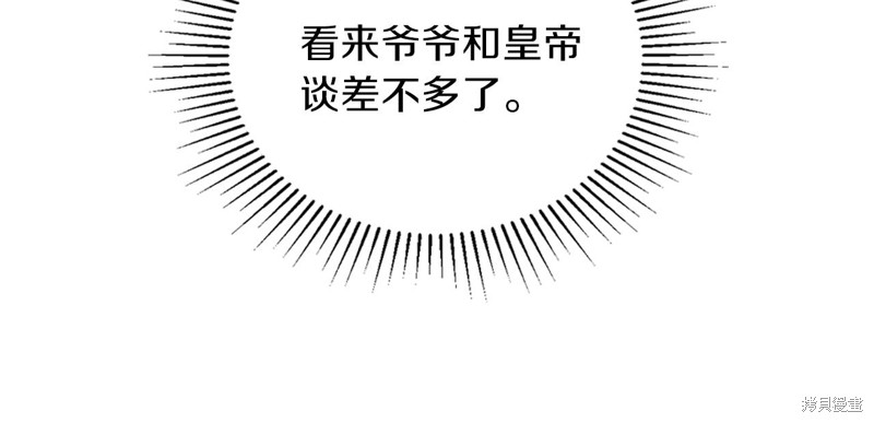 第59话223