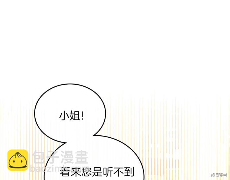 第59话25