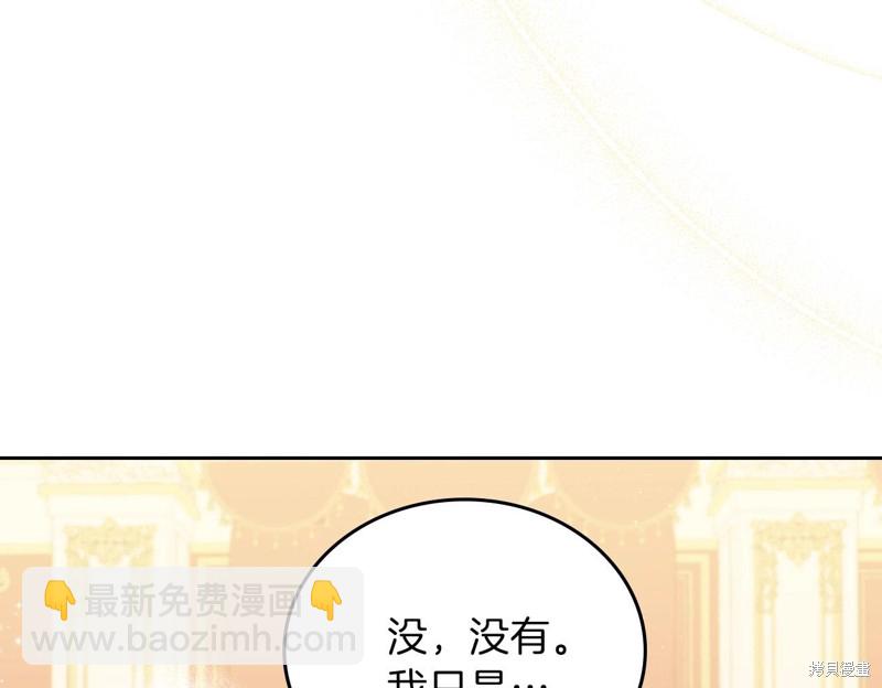 第59话28
