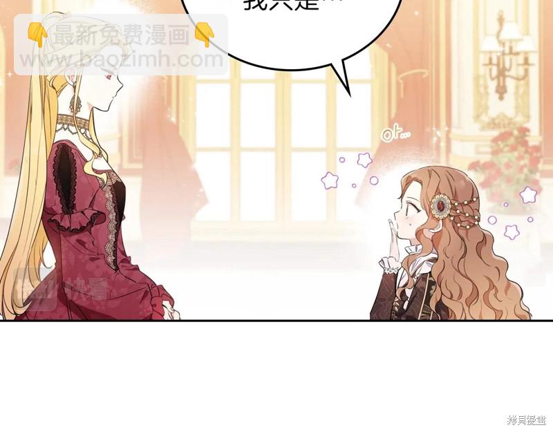 第59话29