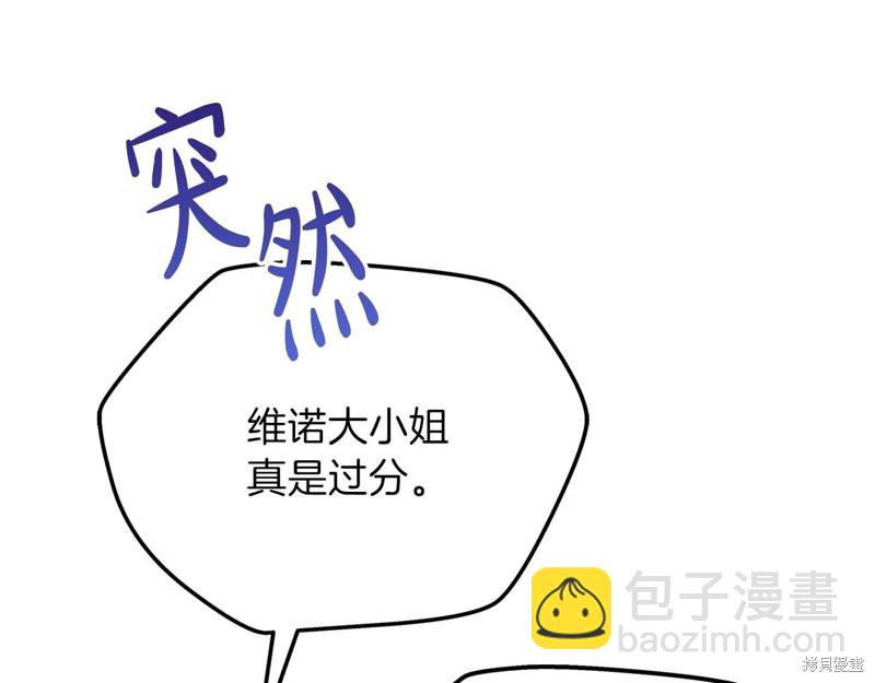 第59话31
