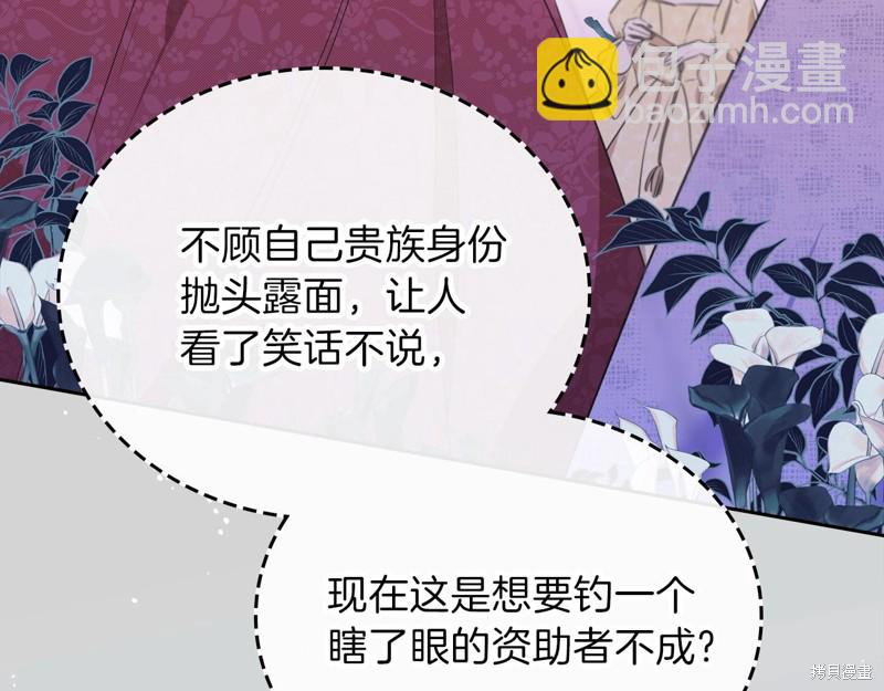 第59话37