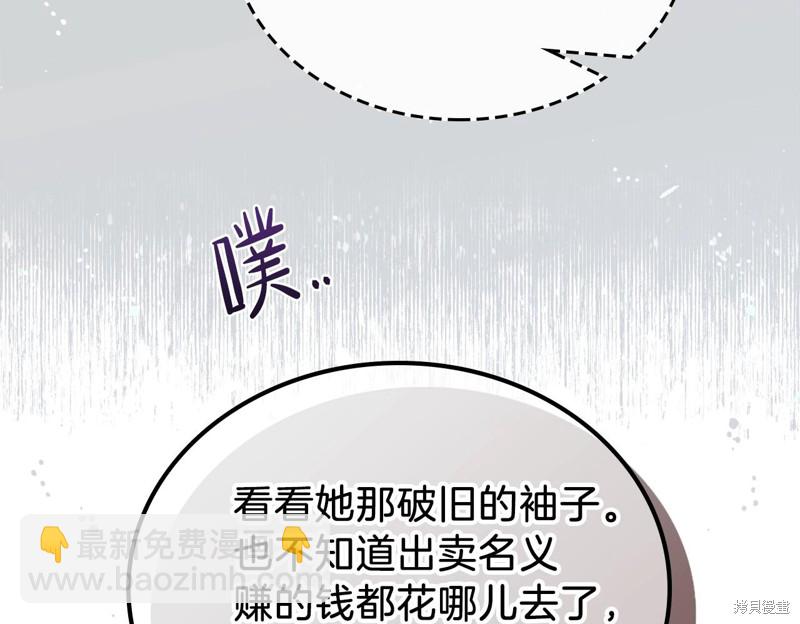 第59话38
