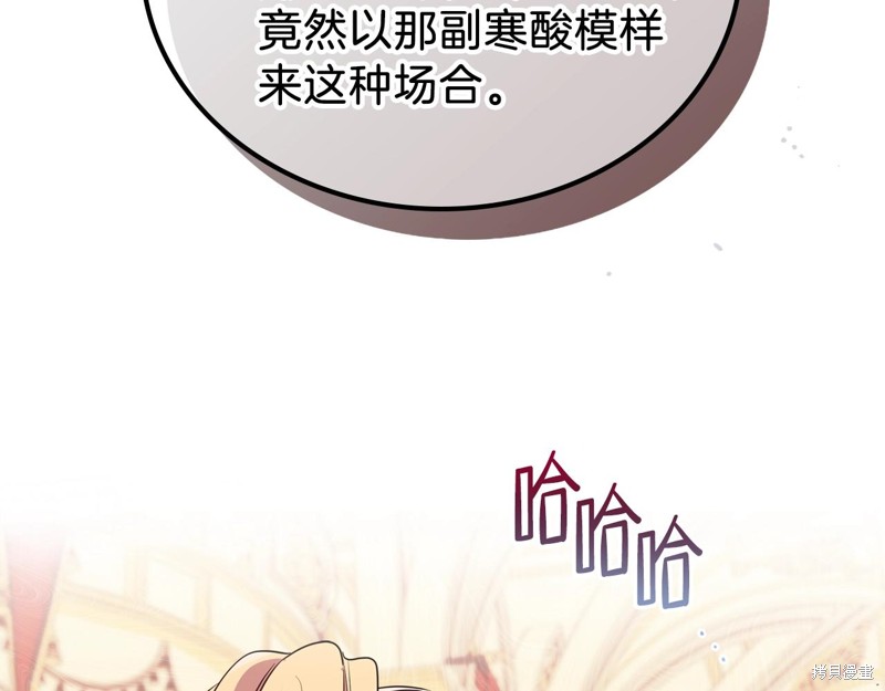 第59话39