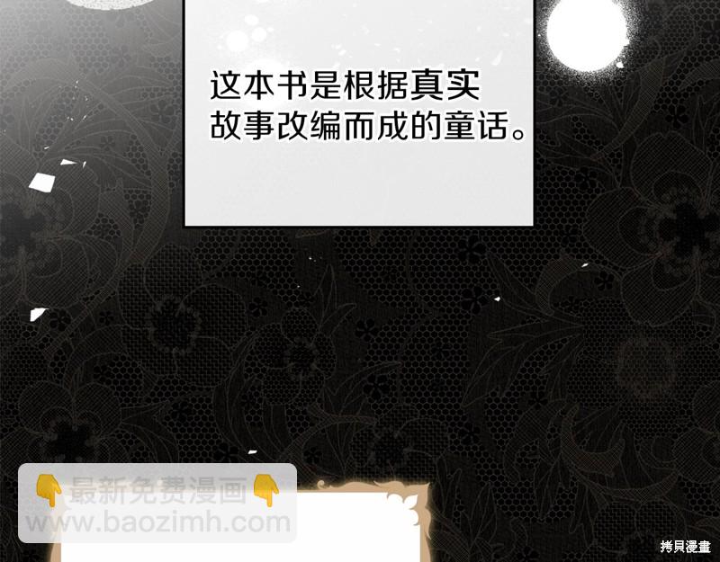 第59话5