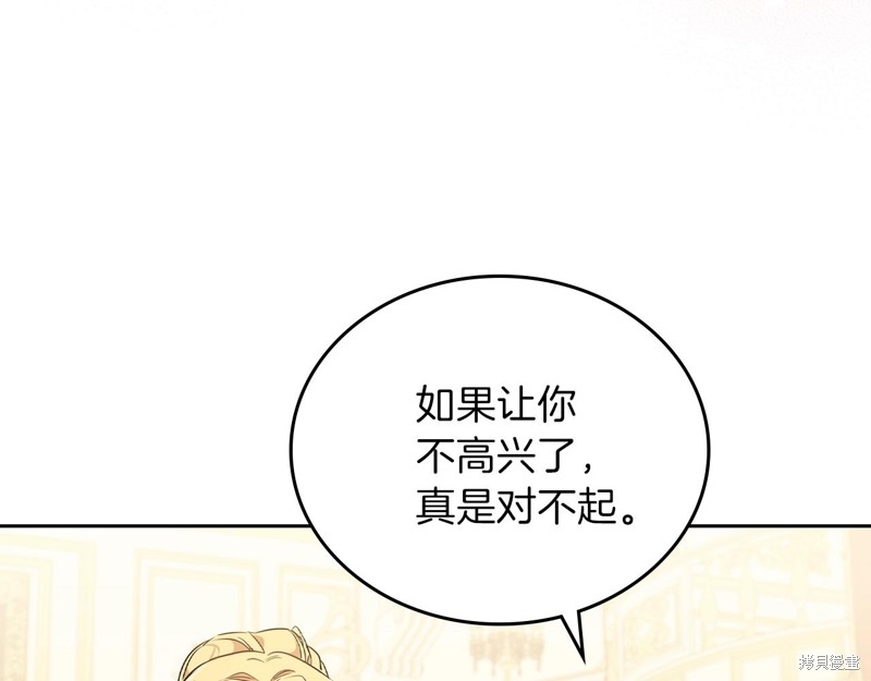 第59话54