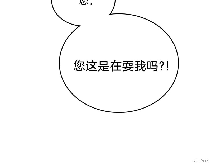 第59话56