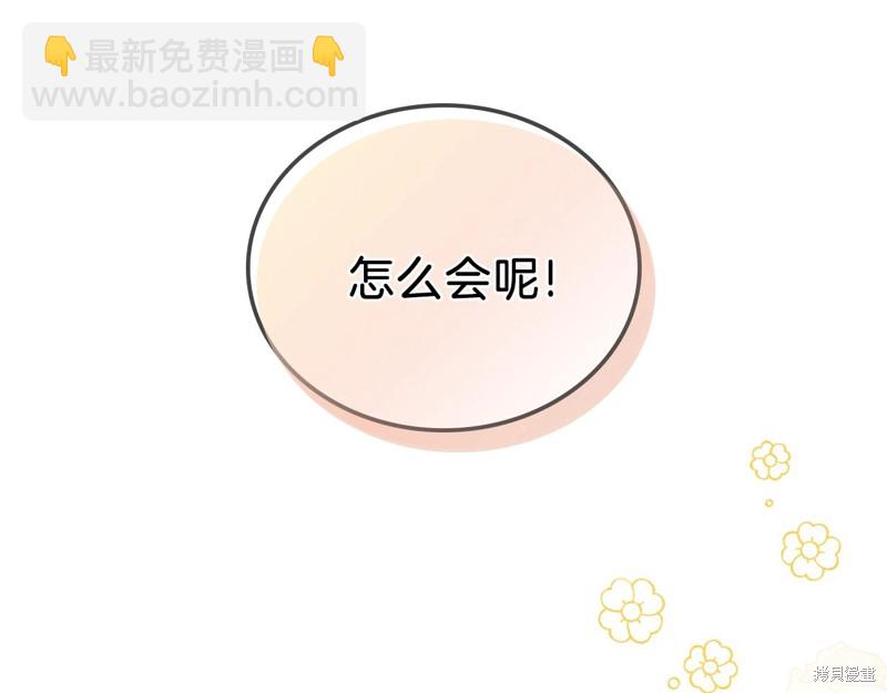 第59话57