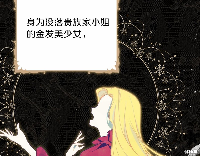 第59话6