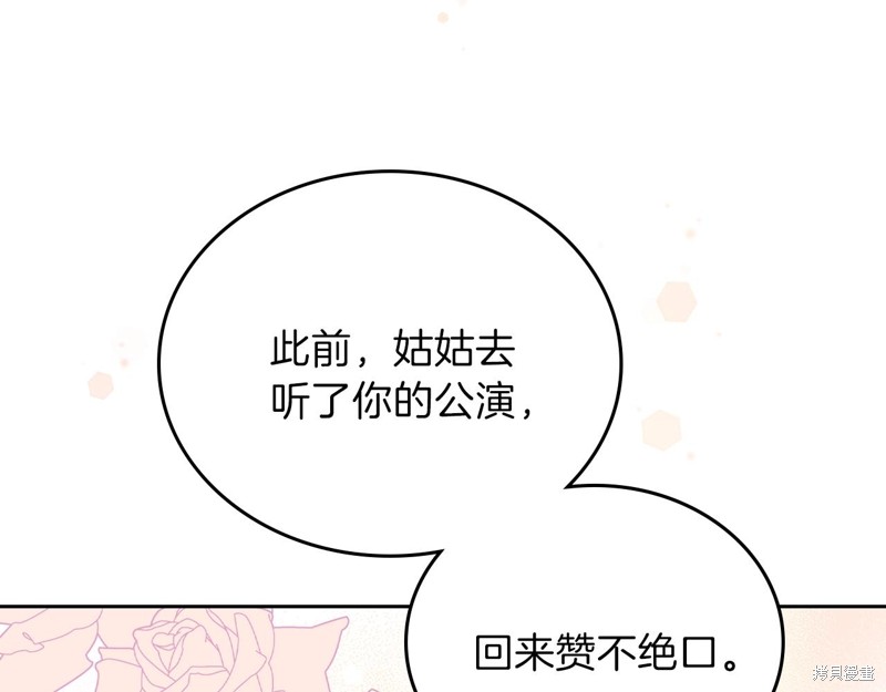 第59话61