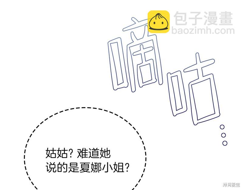 第59话67