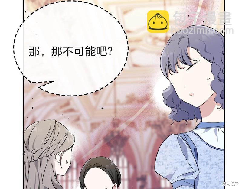 第59话69