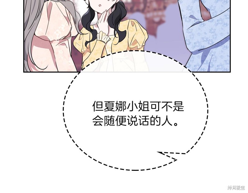 第59话70