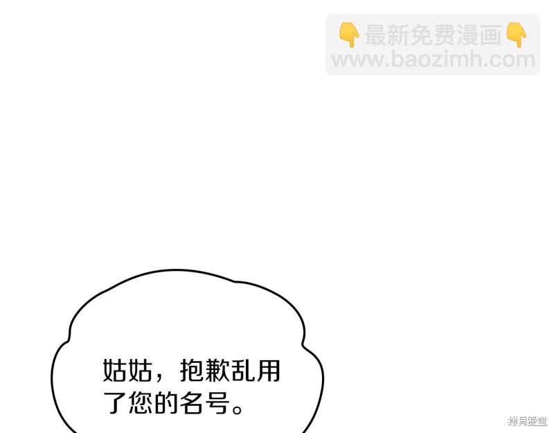 第59话71