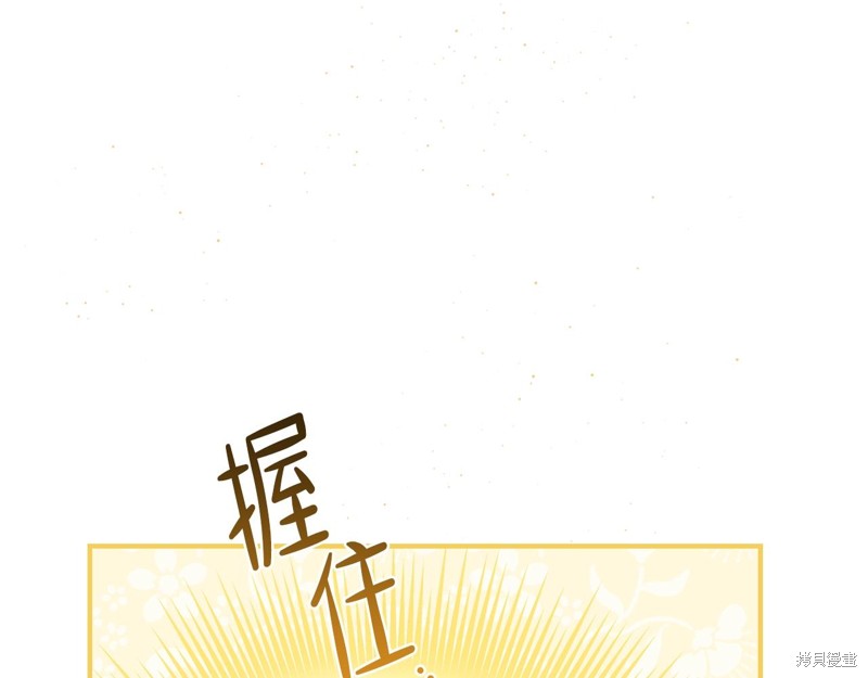 第59话76
