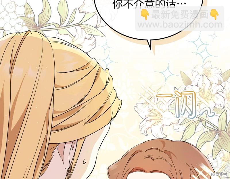 第59话79