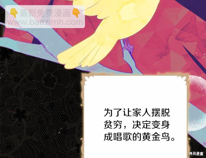第59话8