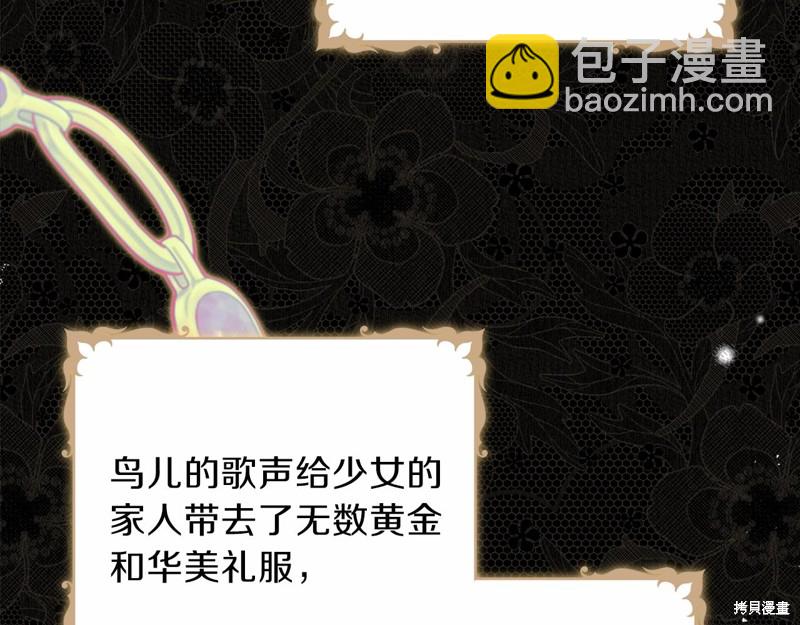 第59话9