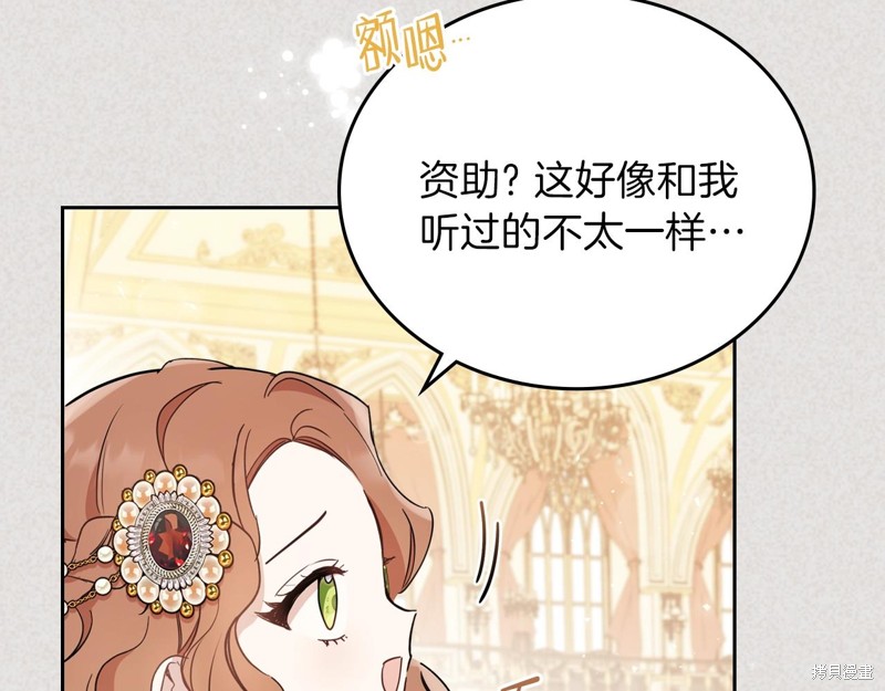 第59话91