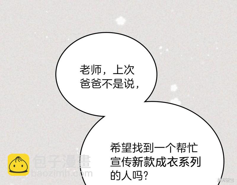 第59话98