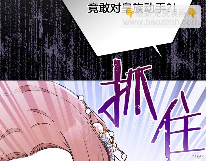 第60话111