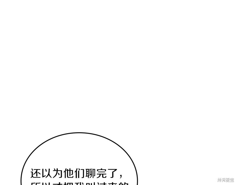 第60话12