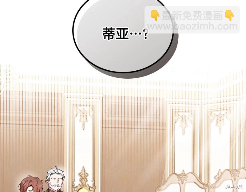 第60话138