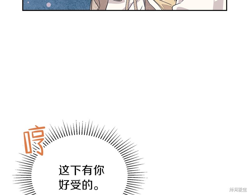 第60话143
