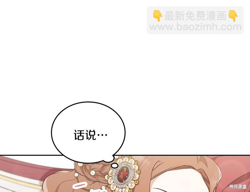 第60话17